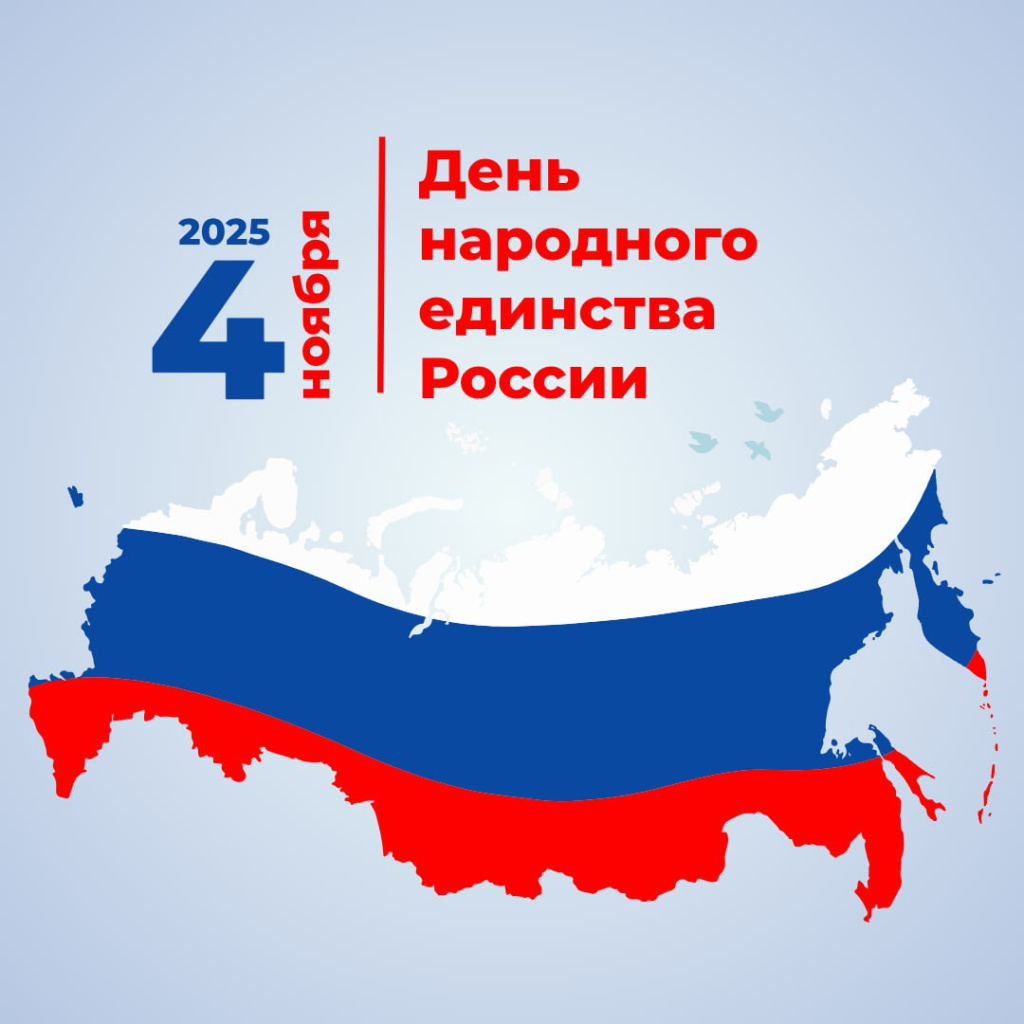 photo_2025-11-04_10-58-06.jpg photo_2025-11-04_10-58-06.jpg