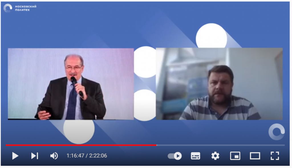 День Холода конференция.png