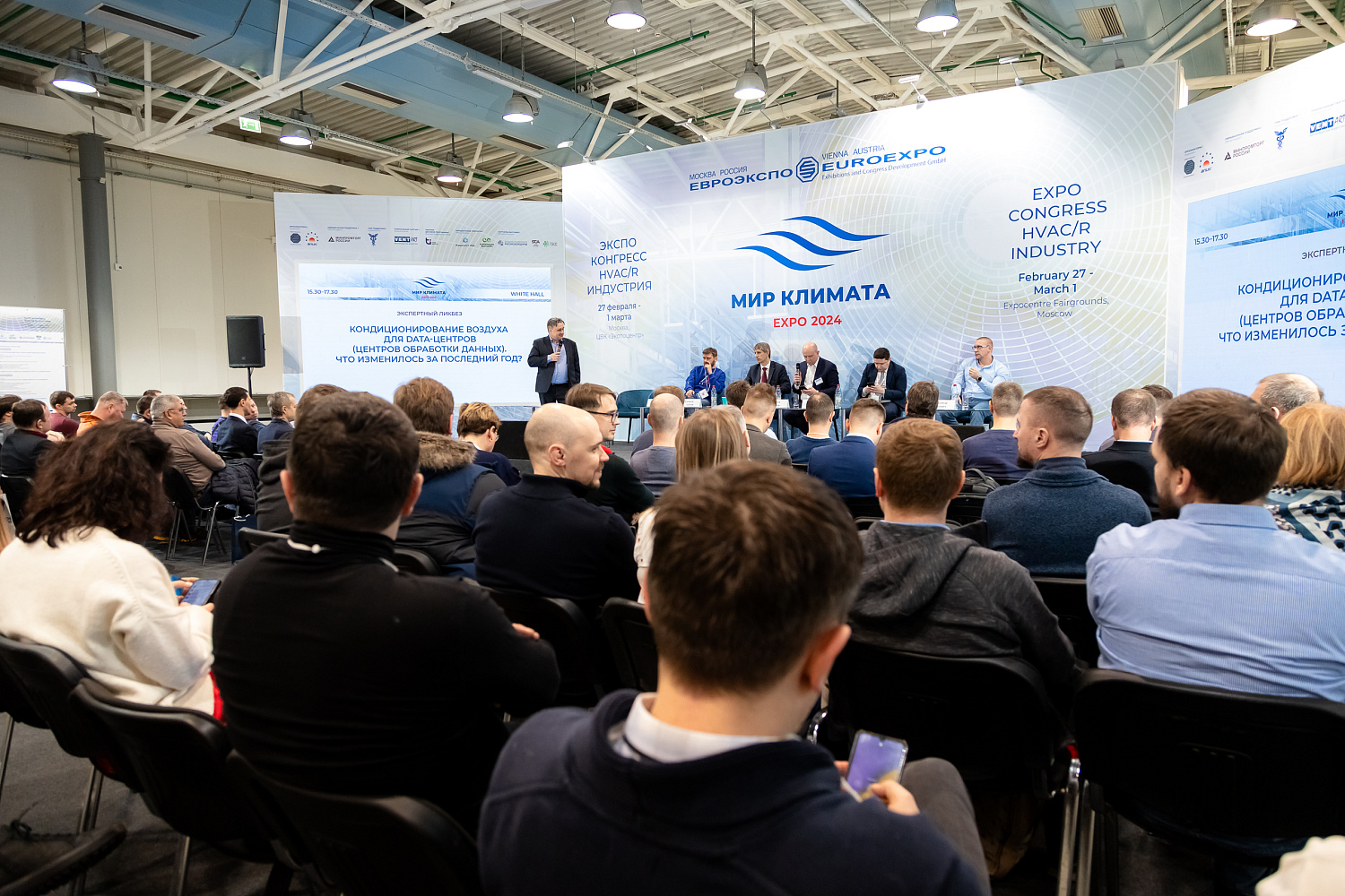 Итоги выставки «МИР КЛИМАТА - 2024»