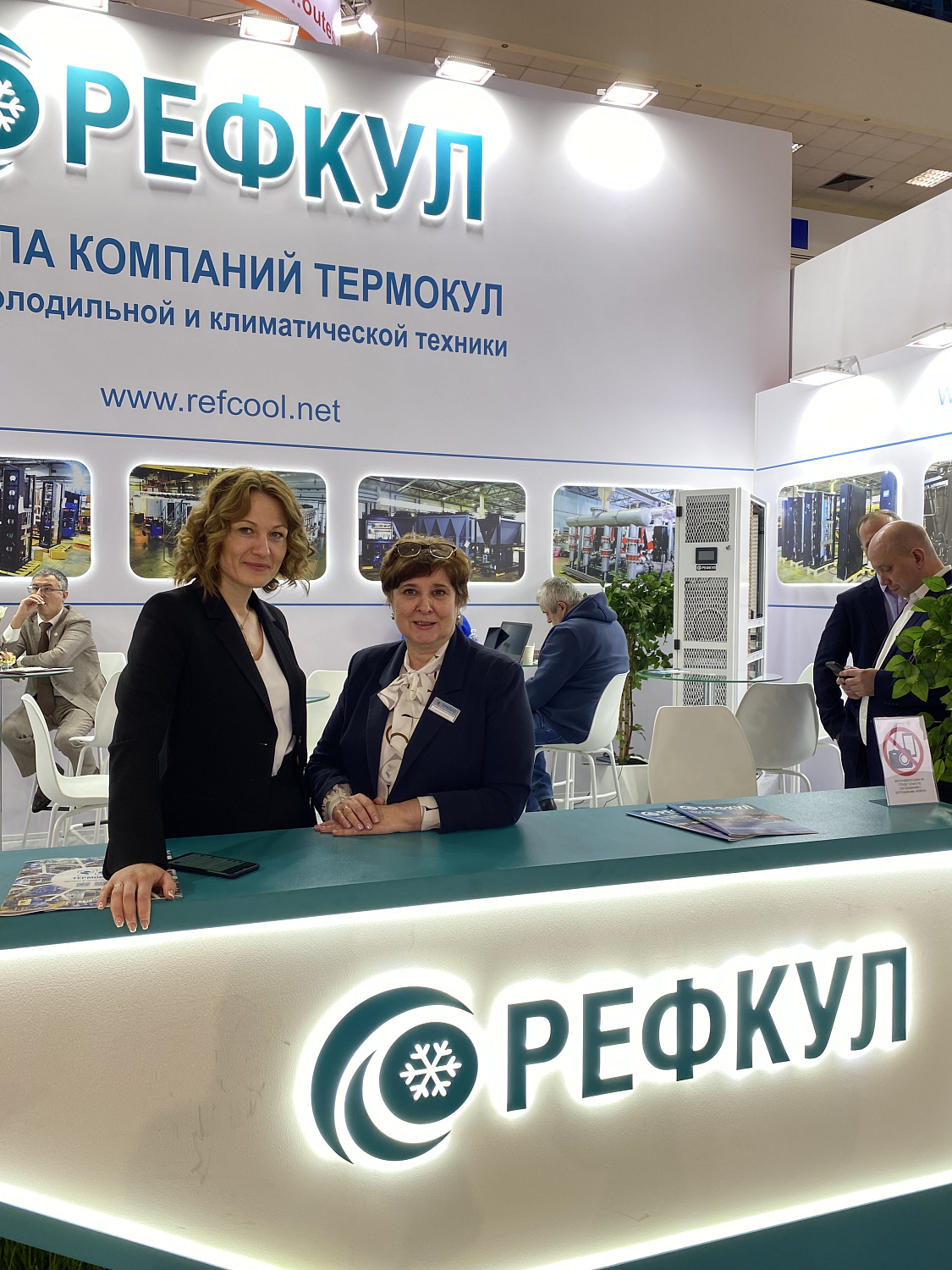 Итоги выставки «МИР КЛИМАТА - 2024»