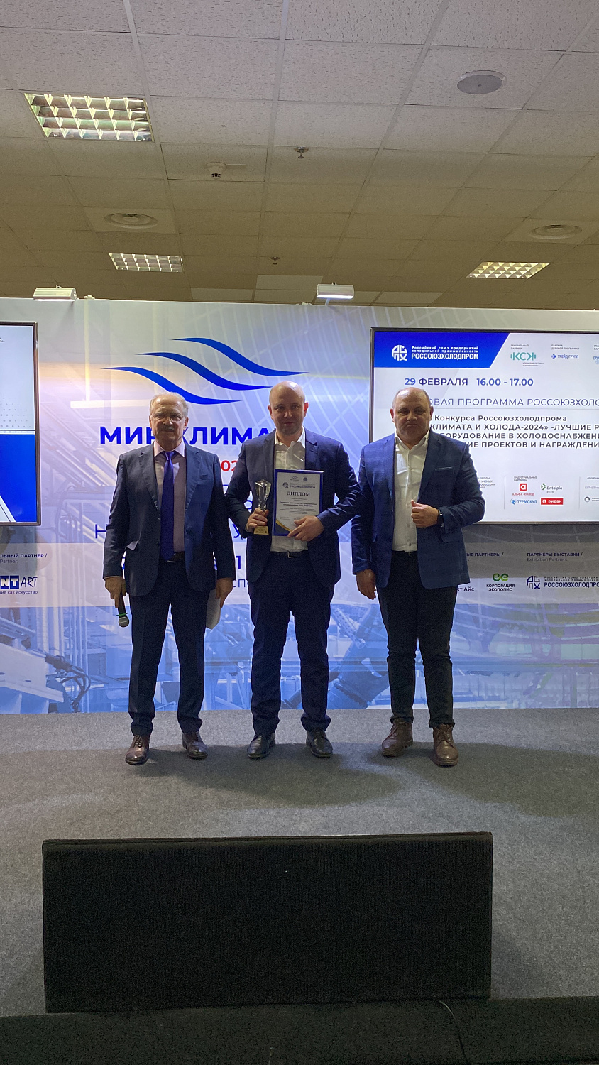 Итоги выставки «МИР КЛИМАТА - 2024»